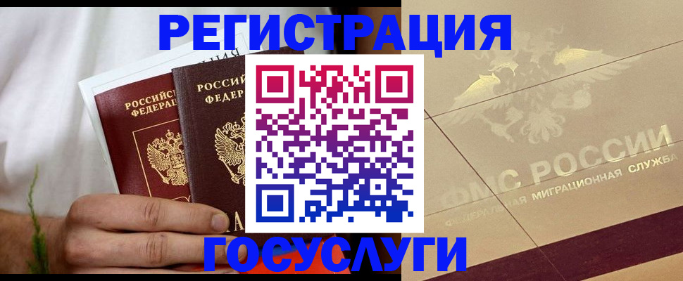 прописка в квартире в Шадринске